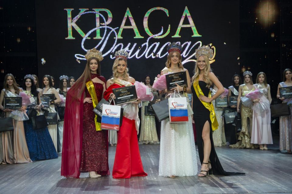 Активистка Молодёжки стала «I Вице-мисс Юная Краса Донбасса» Активистка Молодёжки стала «I Вице-мисс Юная Краса Донбасса»