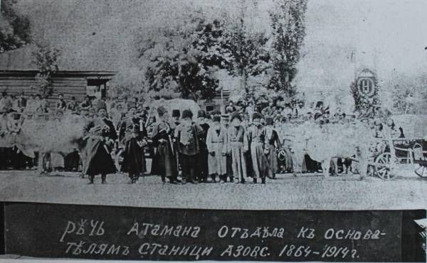 #СеверскийРайон101. Станица Азовская – единственный населённый пункт в Северском районе, названный в честь Азовского казачьего войска, сформированного в 1832 году из задунайских запорожцев и переселённого на Кубань в 1863-65...