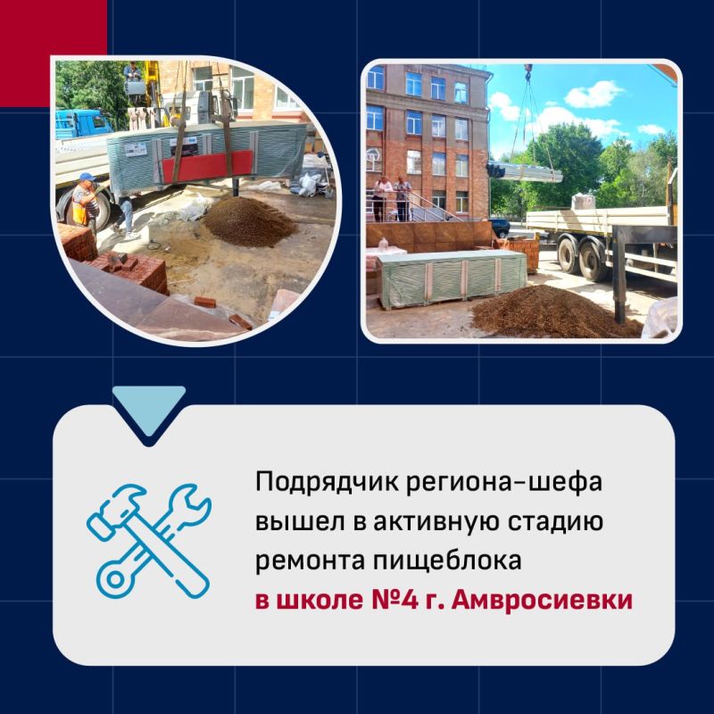 Игорь Лызов: В Амвросиевском муниципальном округе продолжаются работы по восстановлению кровель многоквартирных жилых домов Игорь Лызов: В Амвросиевском муниципальном округе продолжаются работы по восстановлению кровель многоквартирных жилых домов