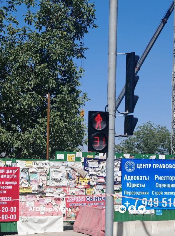 В центре города «Мариупольавтодор» ввел в эксплуатацию новый светофорный объект В центре города «Мариупольавтодор» ввел в эксплуатацию новый светофорный объект