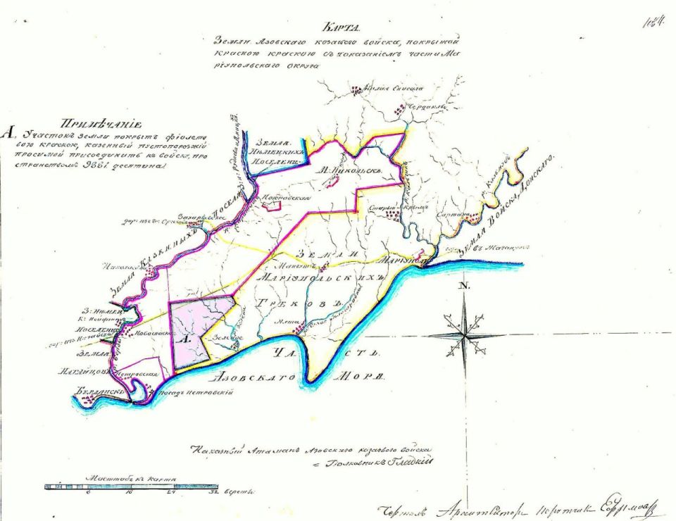 #СеверскийРайон101. Станица Азовская – единственный населённый пункт в Северском районе, названный в честь Азовского казачьего войска, сформированного в 1832 году из задунайских запорожцев и переселённого на Кубань в 1863-65... #СеверскийРайон101. Станица Азовская – единственный населённый пункт в Северском районе, названный в честь Азовского казачьего войска, сформированного в 1832 году из задунайских запорожцев и переселённого на Кубань в 1863-65...