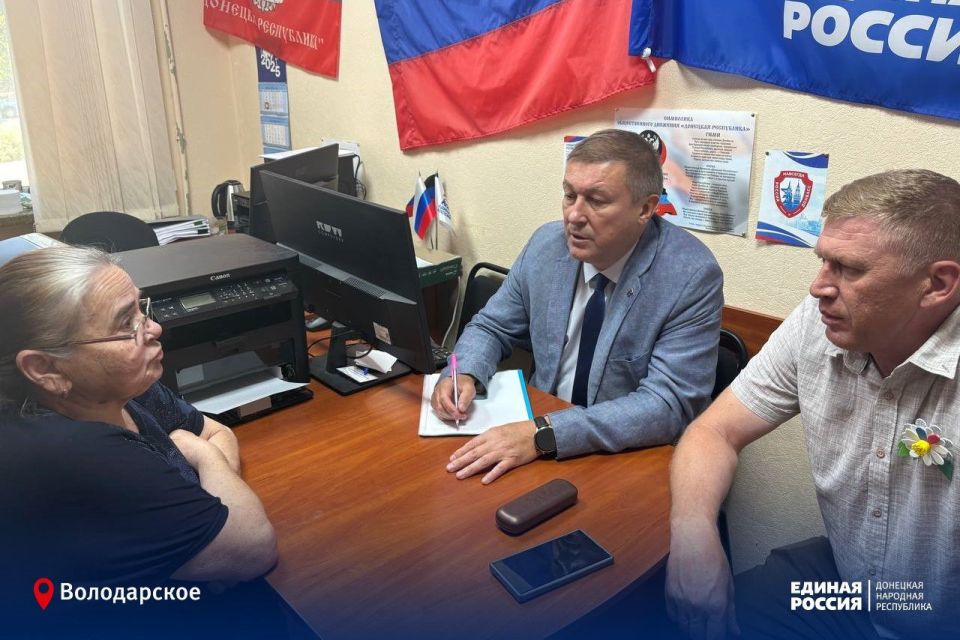 Общественная приемная. 8 июля 2025 года в общественной приемной партии "ЕДИНАЯ РОССИЯ" провел прием граждан Глава муниципального образования Володарский муниципальный округ Юзвинкевич С.В. вместе с депутатом Народного... Общественная приемная. 8 июля 2025 года в общественной приемной партии "ЕДИНАЯ РОССИЯ" провел прием граждан Глава муниципального образования Володарский муниципальный округ Юзвинкевич С.В. вместе с депутатом Народного...