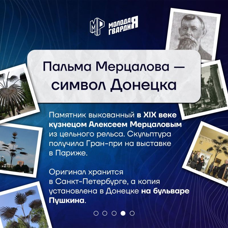 Исследуем культурные сокровища города Исследуем культурные сокровища города
