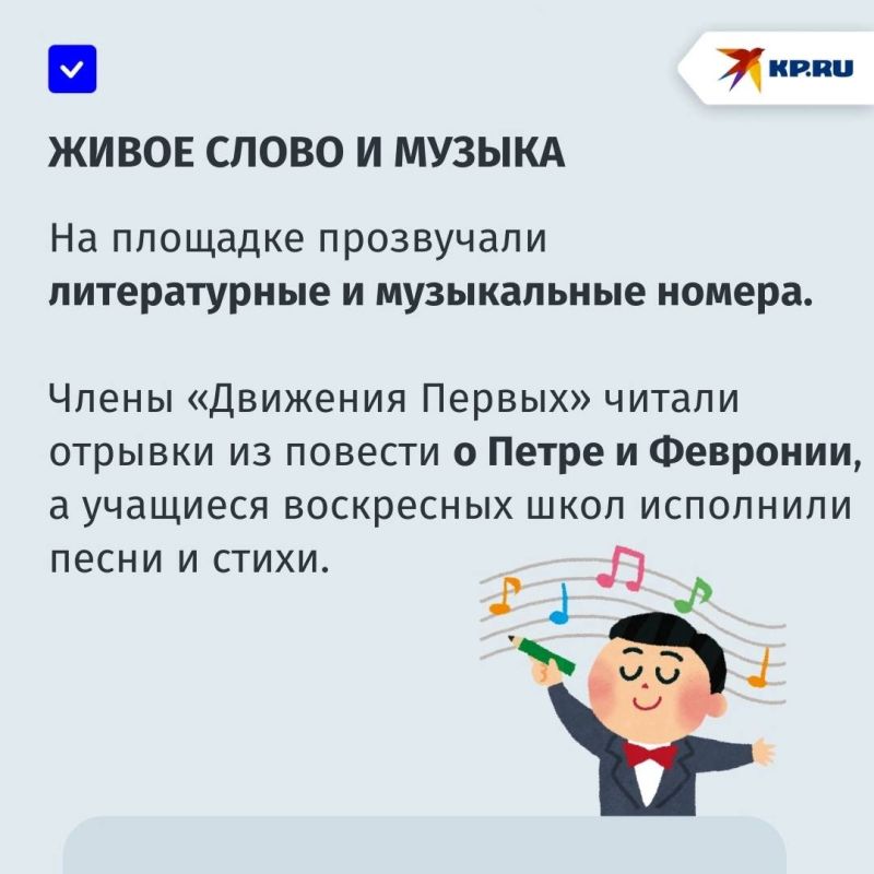 Белые шары, детские улыбки и крестный ход: как отметили День семьи, любви и верности в Донецке Белые шары, детские улыбки и крестный ход: как отметили День семьи, любви и верности в Донецке