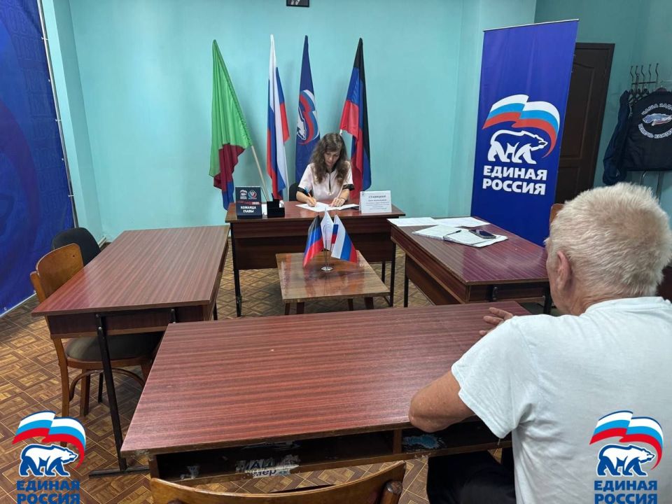 Руководитель Управы Центрально-Городского внутригородского района г. Горловка Анна Ставицкая провела выездной прием граждан в общественной приемной Председателя партии «Единая Россия» Дмитрия Медведева Руководитель Управы Центрально-Городского внутригородского района г. Горловка Анна Ставицкая провела выездной прием граждан в общественной приемной Председателя партии «Единая Россия» Дмитрия Медведева
