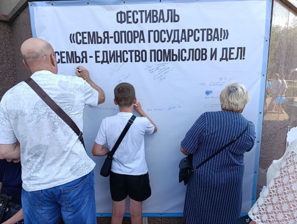 В Ждановке прошел фестиваль ко Дню семьи, любви и верности «Семья – опора государства» В Ждановке прошел фестиваль ко Дню семьи, любви и верности «Семья – опора государства»