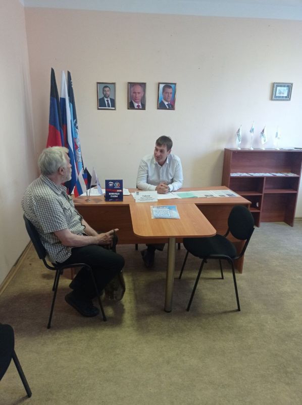 Сегодня, 10 июля, в рамках поручения Главы ДНР Дениса Пушилина в общественной приемной партии "Единая Россия" Ленинского района города Донецка, депутат Донецкого Городского Совета ДНР Кирилл Рыбаков провел прием граждан Сегодня, 10 июля, в рамках поручения Главы ДНР Дениса Пушилина в общественной приемной партии "Единая Россия" Ленинского района города Донецка, депутат Донецкого Городского Совета ДНР Кирилл Рыбаков провел прием граждан