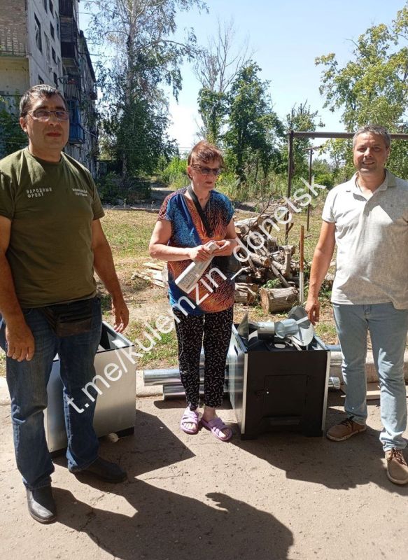 Своих в освобождённой Красногоровке не бросаем! Своих в освобождённой Красногоровке не бросаем!