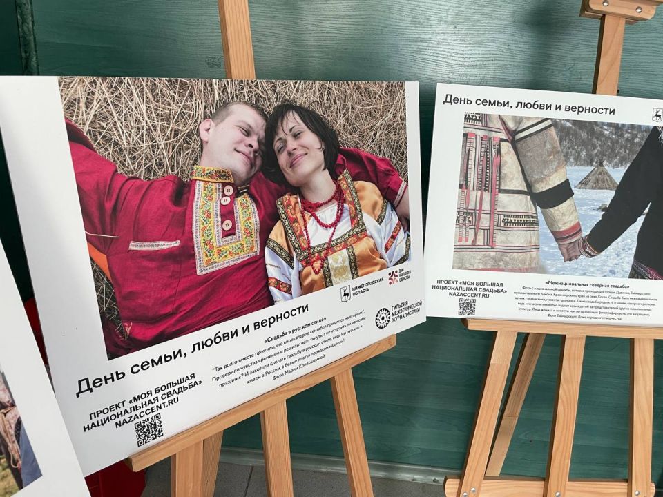 Выставка «Моя Большая Национальная Свадьба» в Мангушском округе: знакомство с традициями народов России Выставка «Моя Большая Национальная Свадьба» в Мангушском округе: знакомство с традициями народов России