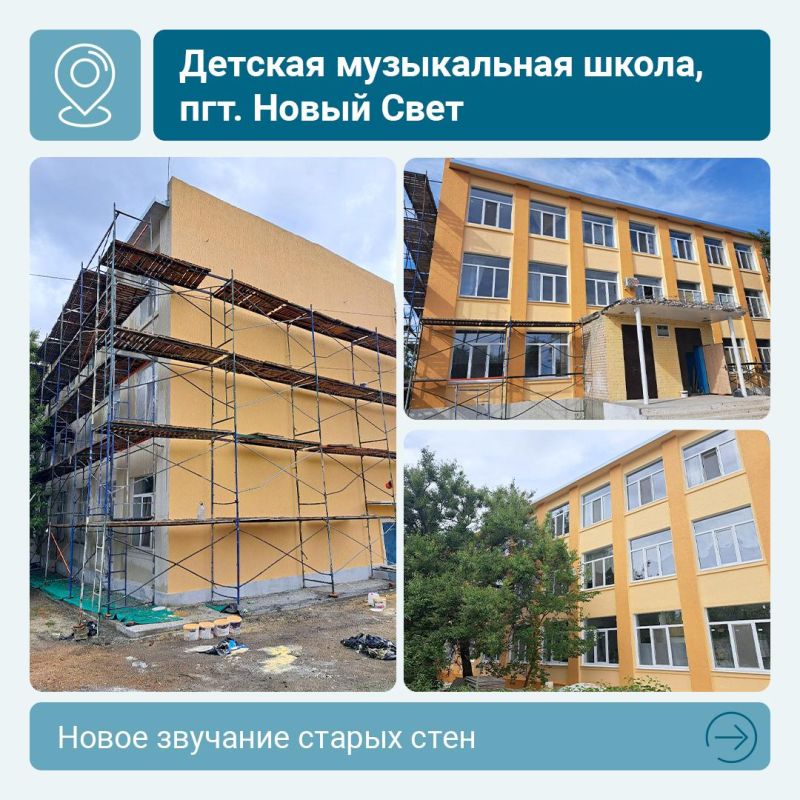 Николай Михайлов: Забайкальский край ремонтирует 4 соцобъекта в Старобешевском округе Николай Михайлов: Забайкальский край ремонтирует 4 соцобъекта в Старобешевском округе