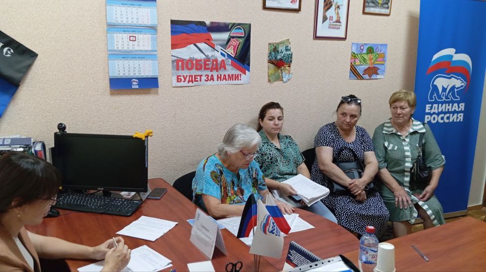 Сегодня, 10 июля, руководитель Управы Калининского внутригородского района Администрации городского округа Донецк Елена Синецкая провела приём граждан в общественной приёмной Всероссийской политической партии «Единая Россия» Сегодня, 10 июля, руководитель Управы Калининского внутригородского района Администрации городского округа Донецк Елена Синецкая провела приём граждан в общественной приёмной Всероссийской политической партии «Единая Россия»