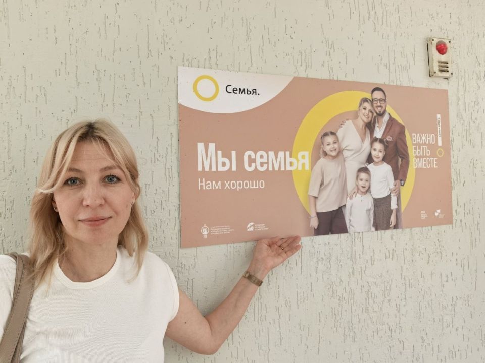 Стажировка союзниц из Донецка в Волгограде Стажировка союзниц из Донецка в Волгограде