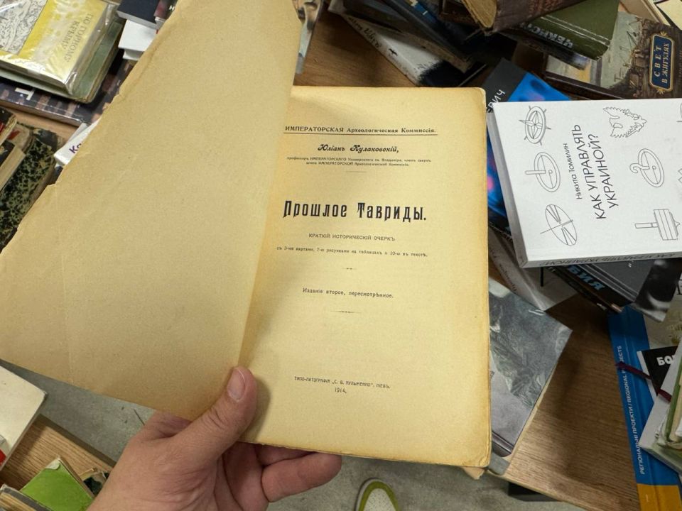 Огромное спасибо подписчикам и редакции ТГ-канала СИГНАЛ за книги, переданные для открытой «Геройской библиотеки» на Киностудии Данилевского в Мариуполе Огромное спасибо подписчикам и редакции ТГ-канала СИГНАЛ за книги, переданные для открытой «Геройской библиотеки» на Киностудии Данилевского в Мариуполе