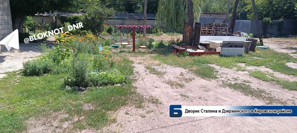 Дворик Сталина и Дзержинского: какие зоны отдыха организовывают дончане Дворик Сталина и Дзержинского: какие зоны отдыха организовывают дончане