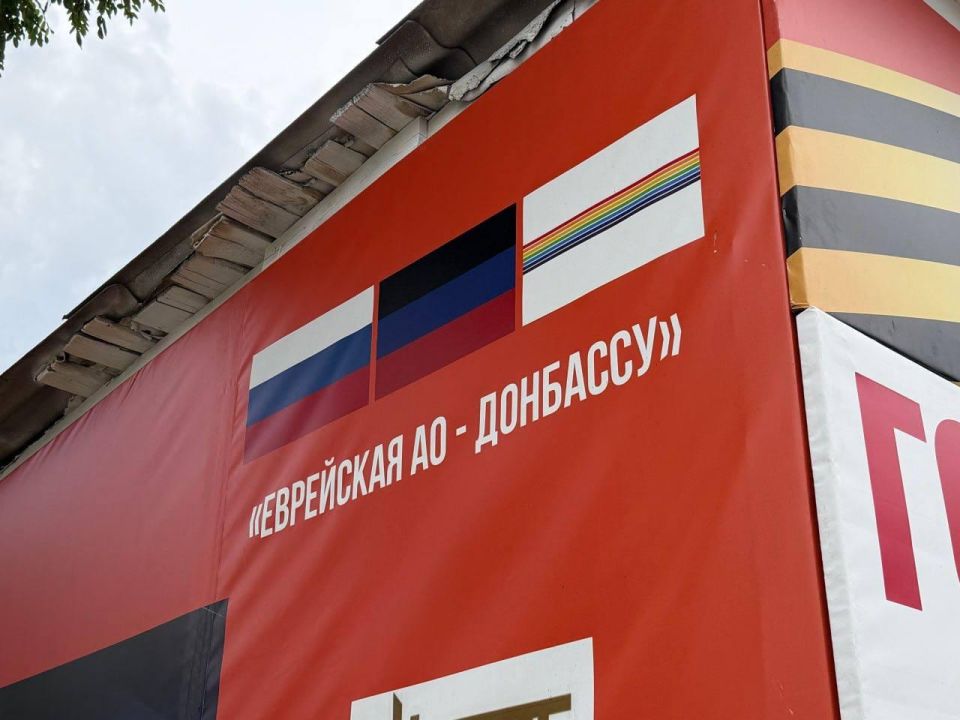 Игорь Лызов: ЕАО подводит итоги первого полугодия шефской помощи в Амвросиевском округе ДНР Игорь Лызов: ЕАО подводит итоги первого полугодия шефской помощи в Амвросиевском округе ДНР