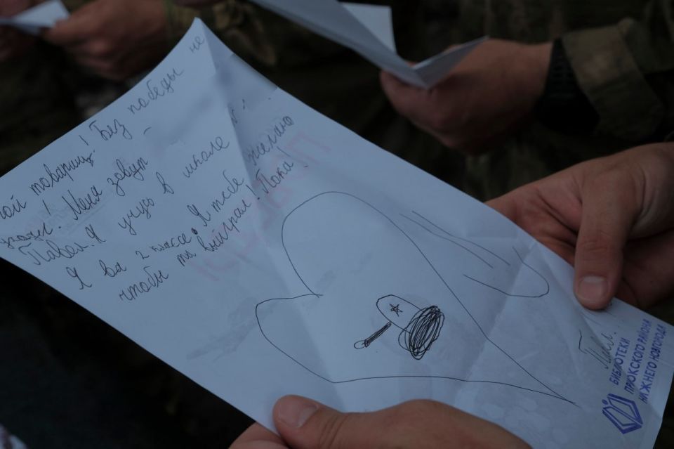 Росгвардейцы – участники СВО поблагодарили нижегородцев за письма поддержки Росгвардейцы – участники СВО поблагодарили нижегородцев за письма поддержки