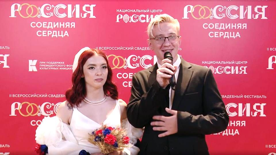 8 и 9 июля в Национальном центре «Россия» на II Всероссийском свадебном фестивале «Россия. Соединяя сердца» состоялись четыре свадьбы влюблённых пар из ДНР 8 и 9 июля в Национальном центре «Россия» на II Всероссийском свадебном фестивале «Россия. Соединяя сердца» состоялись четыре свадьбы влюблённых пар из ДНР