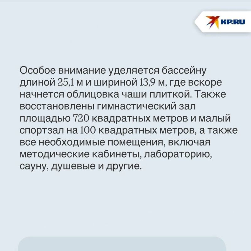 Бассейн, футбольное поле и теннисные корты: В Мариуполе завершают ремонт в детско-юношеской спортивной школе Бассейн, футбольное поле и теннисные корты: В Мариуполе завершают ремонт в детско-юношеской спортивной школе