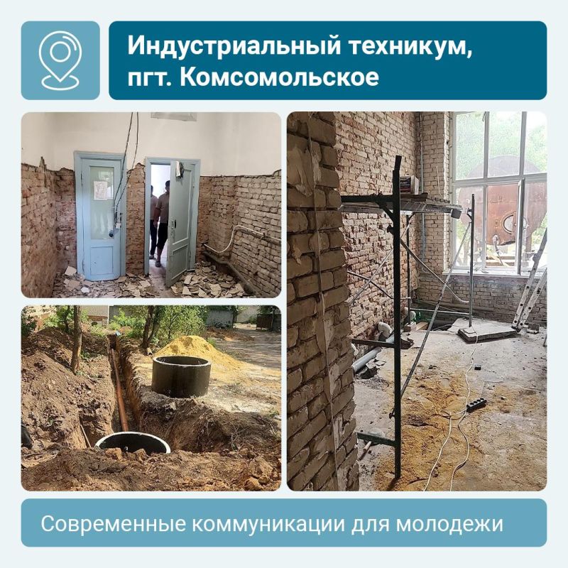 Забайкальский край ремонтирует 4 соцобъекта в Старобешевском округе Забайкальский край ремонтирует 4 соцобъекта в Старобешевском округе