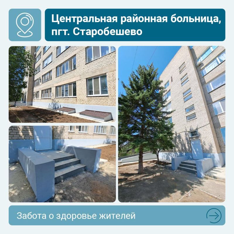 Забайкальский край ремонтирует 4 соцобъекта в Старобешевском округе Забайкальский край ремонтирует 4 соцобъекта в Старобешевском округе