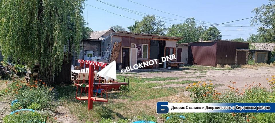 Дворик Сталина и Дзержинского: какие зоны отдыха организовывают дончане Дворик Сталина и Дзержинского: какие зоны отдыха организовывают дончане