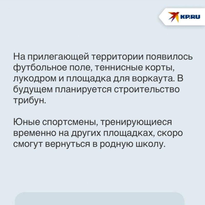Бассейн, футбольное поле и теннисные корты: В Мариуполе завершают ремонт в детско-юношеской спортивной школе Бассейн, футбольное поле и теннисные корты: В Мариуполе завершают ремонт в детско-юношеской спортивной школе