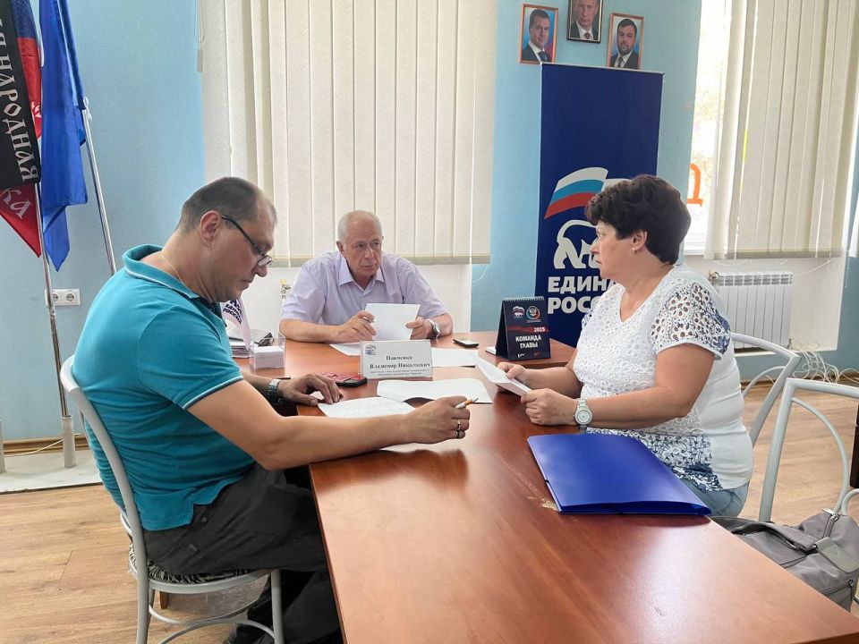 Сегодня заместитель главы Администрации муниципального образования городского округа Харцызск Владимир Панченко провел прием граждан в общественной приемной партии «Единая Россия» Сегодня заместитель главы Администрации муниципального образования городского округа Харцызск Владимир Панченко провел прием граждан в общественной приемной партии «Единая Россия»