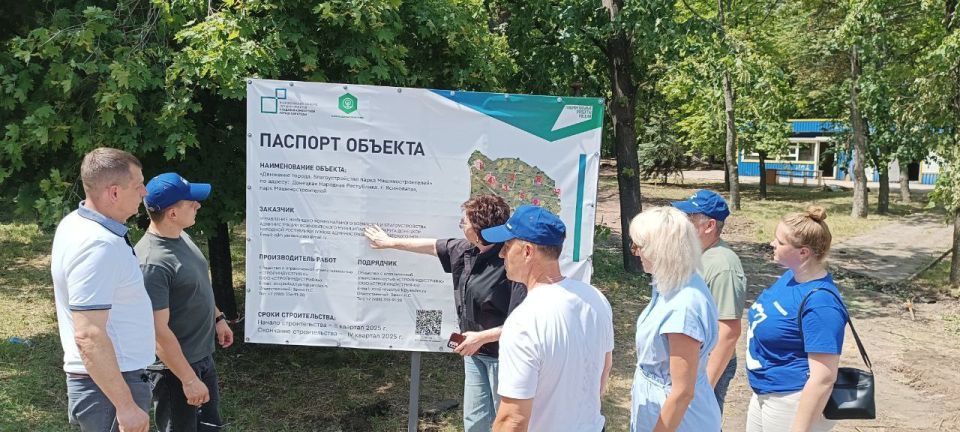 Депутаты фракции Единая Россия в составе мониторинговой группы по благоустройству в рамках федерального проекта «Формирование комфортной городской среды» Депутаты фракции Единая Россия в составе мониторинговой группы по благоустройству в рамках федерального проекта «Формирование комфортной городской среды»