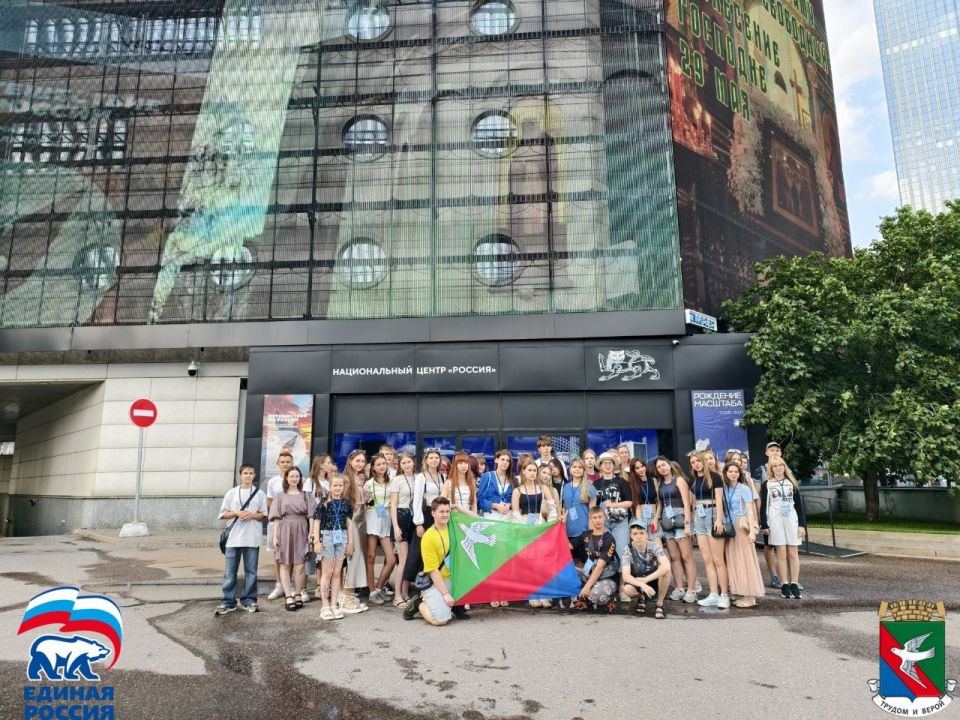 47 юных горловчан посетили Москву 47 юных горловчан посетили Москву