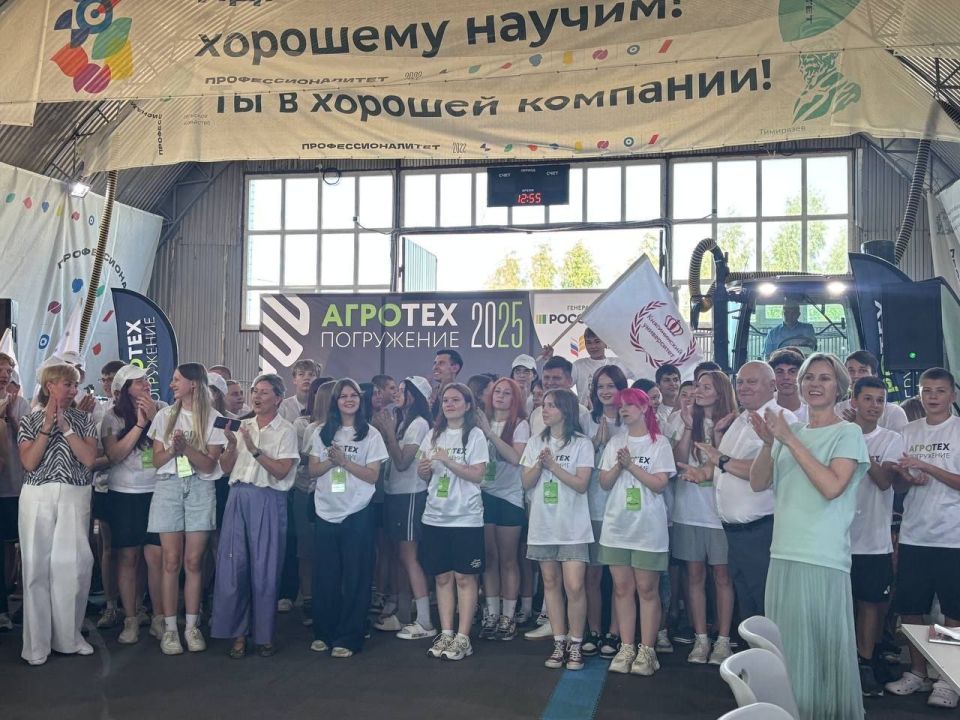 Открываем мир АПК. Вместе с советником председателя правления АО "Россельхозбанк" Любовью Белеску дали старт второму сезону агролагеря «Погружение в АгроТех» Открываем мир АПК. Вместе с советником председателя правления АО "Россельхозбанк" Любовью Белеску дали старт второму сезону агролагеря «Погружение в АгроТех»