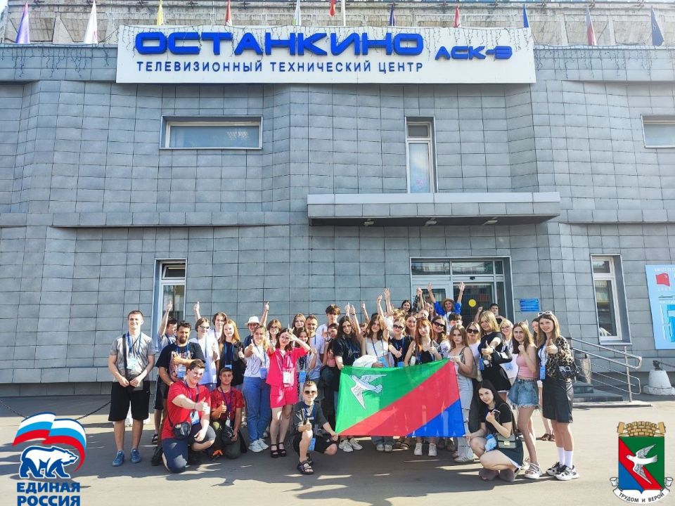 47 юных горловчан посетили Москву 47 юных горловчан посетили Москву