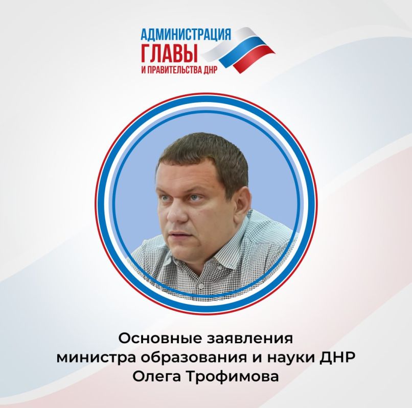 Кузбасс планирует завершить разработку документации на проведение ремонта 4-х школ в Горловке Кузбасс планирует завершить разработку документации на проведение ремонта 4-х школ в Горловке