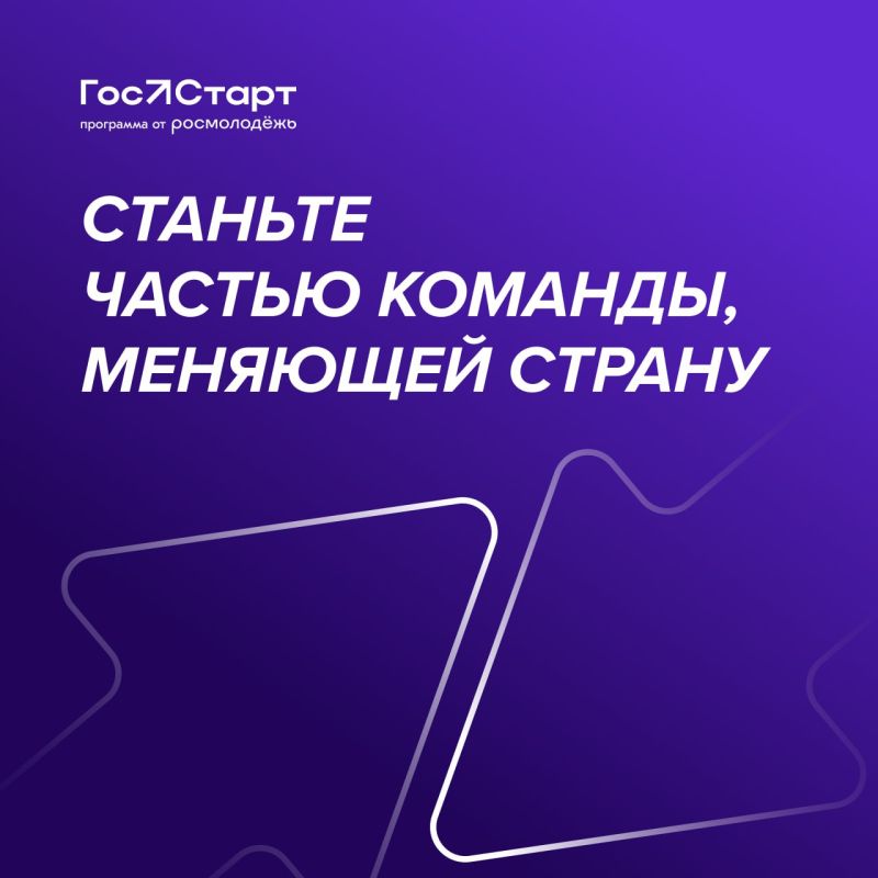 Твой шанс на федеральном уровне! Твой шанс на федеральном уровне!
