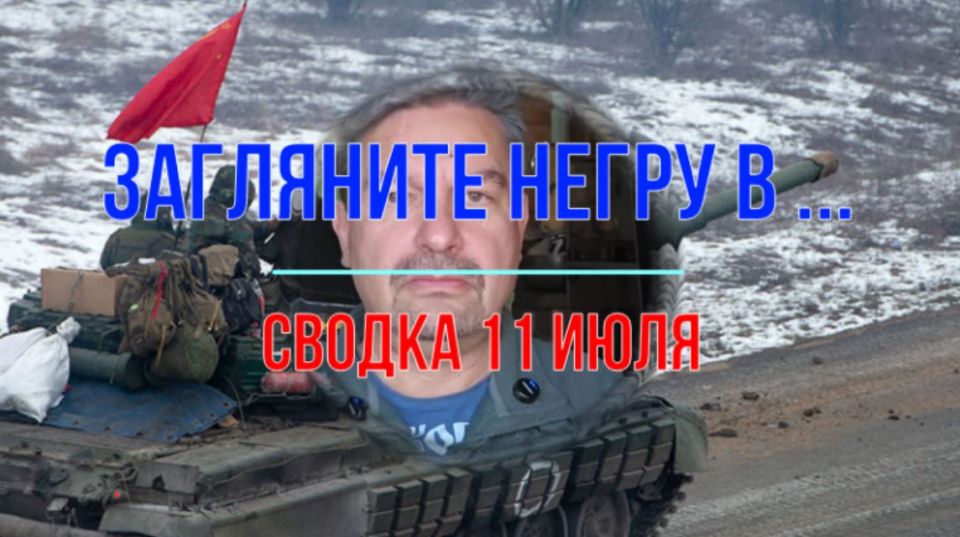 Михаил Онуфриенко: … на головы могилизаторов летят уже именные Герани и ФАБы – с наилучшими пожеланиями от людей, которые сами не могут извести эту нечисть Михаил Онуфриенко: … на головы могилизаторов летят уже именные Герани и ФАБы – с наилучшими пожеланиями от людей, которые сами не могут извести эту нечисть
