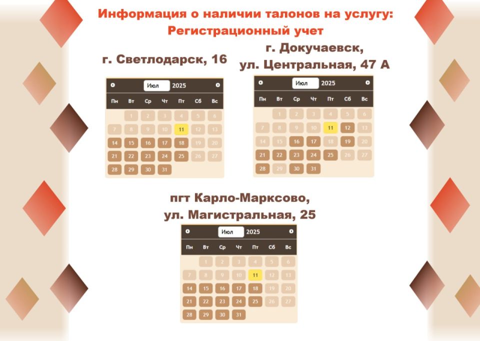 Откройте для себя МФЦ без очередей! Откройте для себя МФЦ без очередей!