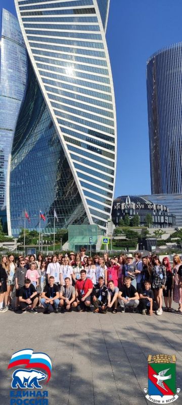 47 юных горловчан посетили Москву 47 юных горловчан посетили Москву