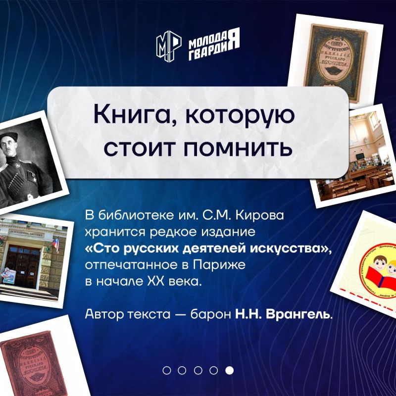 Исследуем культурные сокровища города Исследуем культурные сокровища города