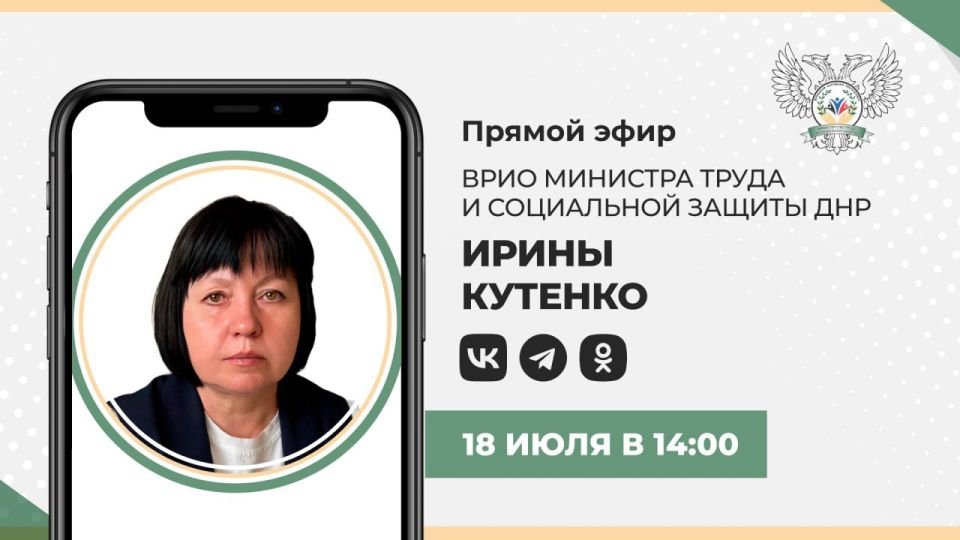  , 18 ,  14:00            