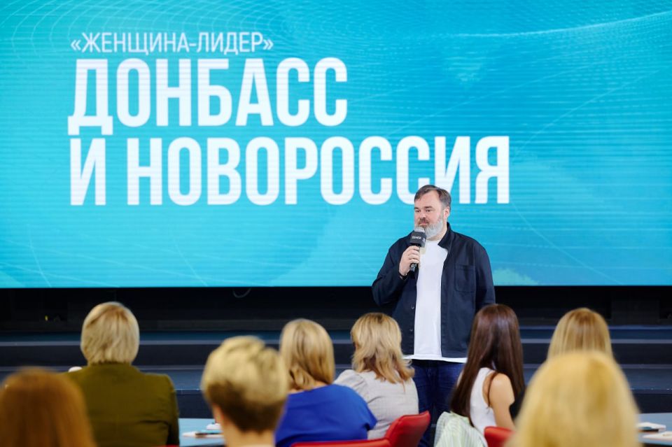 Программа «Женщина-лидер. Донбасс и Новороссия» получит продолжение в 2026 году Программа «Женщина-лидер. Донбасс и Новороссия» получит продолжение в 2026 году