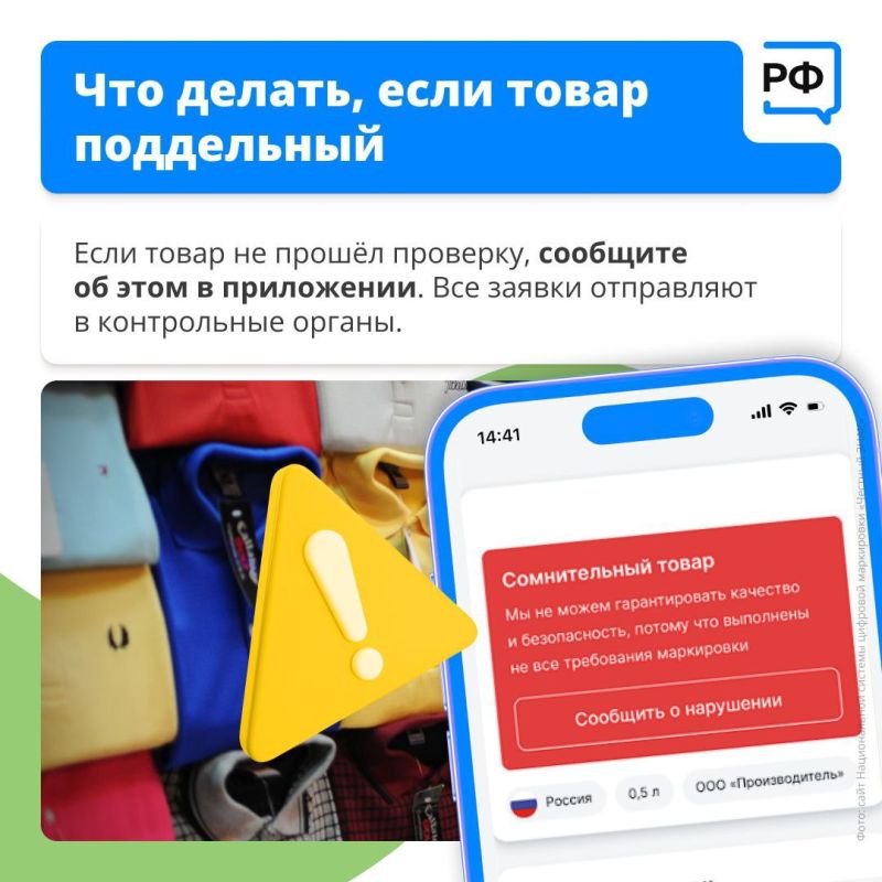 Можно ли случайно купить просроченное лекарство? Нет, потому что потребителей защищает система «Честный знак» Можно ли случайно купить просроченное лекарство? Нет, потому что потребителей защищает система «Честный знак»