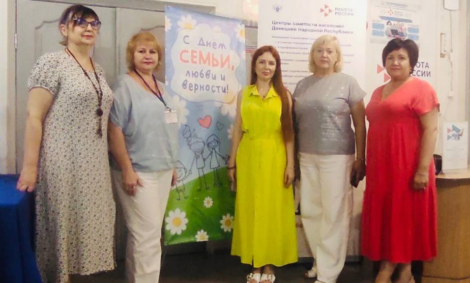 Семейные ценности и традиции в Российской Федерации ... Семейные ценности и традиции в Российской Федерации ...