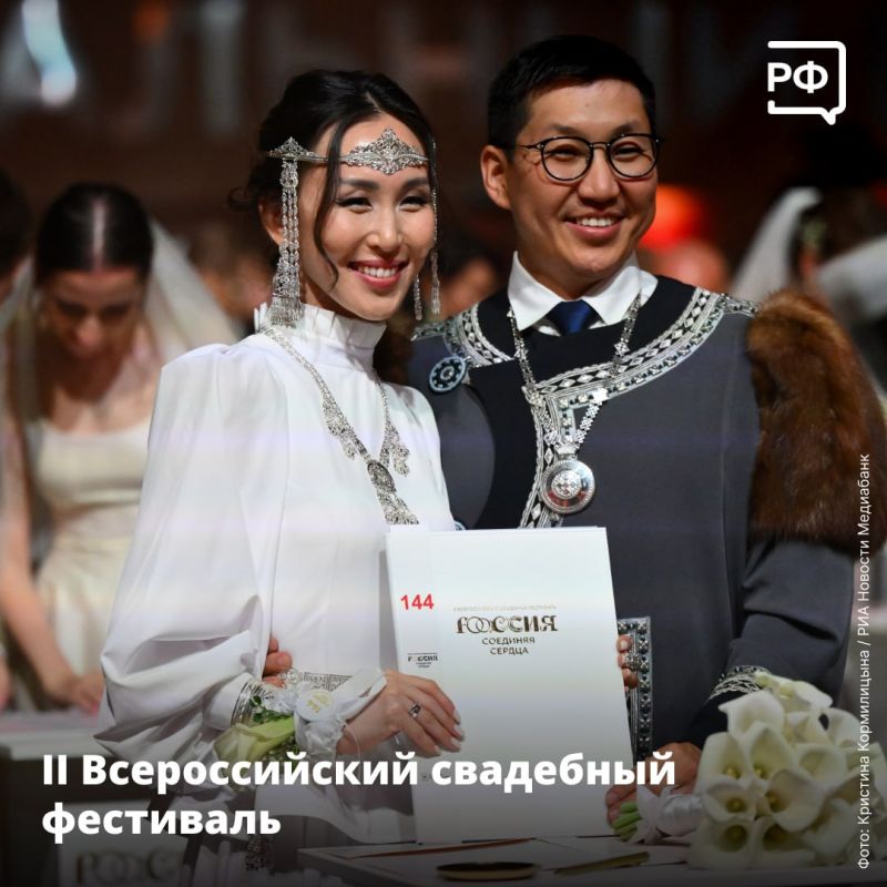 В Кремле обсудили успехи российского образования, в Москве отпраздновали День семьи масштабным свадебным фестивалем, а в Казани завершился чемпионат России по BMX-фристайлу В Кремле обсудили успехи российского образования, в Москве отпраздновали День семьи масштабным свадебным фестивалем, а в Казани завершился чемпионат России по BMX-фристайлу