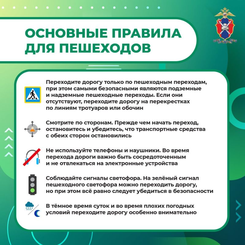 Министерство Здравоохранения ДНР и Госавтоинспекция по ДНР информирует население о важных правилах для взрослых и детей на дороге (Часть1) Министерство Здравоохранения ДНР и Госавтоинспекция по ДНР информирует население о важных правилах для взрослых и детей на дороге (Часть1)