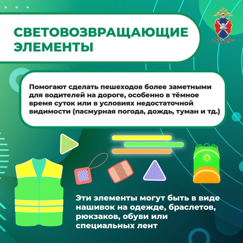 Министерство Здравоохранения ДНР и Госавтоинспекция по ДНР информирует население о важных правилах для взрослых и детей на дороге (Часть1) Министерство Здравоохранения ДНР и Госавтоинспекция по ДНР информирует население о важных правилах для взрослых и детей на дороге (Часть1)