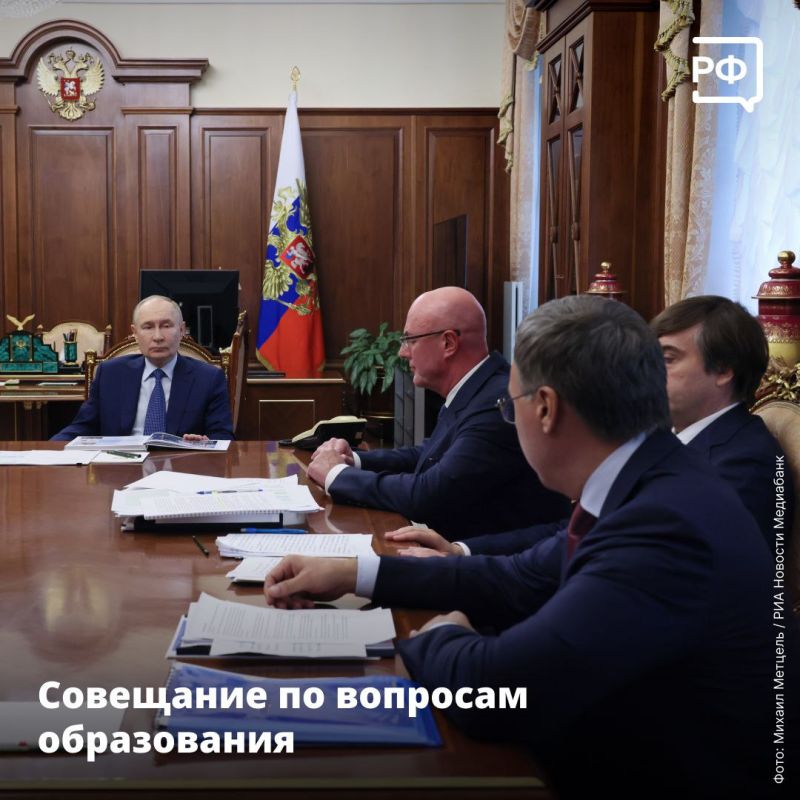 В Кремле обсудили успехи российского образования, в Москве отпраздновали День семьи масштабным свадебным фестивалем, а в Казани завершился чемпионат России по BMX-фристайлу В Кремле обсудили успехи российского образования, в Москве отпраздновали День семьи масштабным свадебным фестивалем, а в Казани завершился чемпионат России по BMX-фристайлу