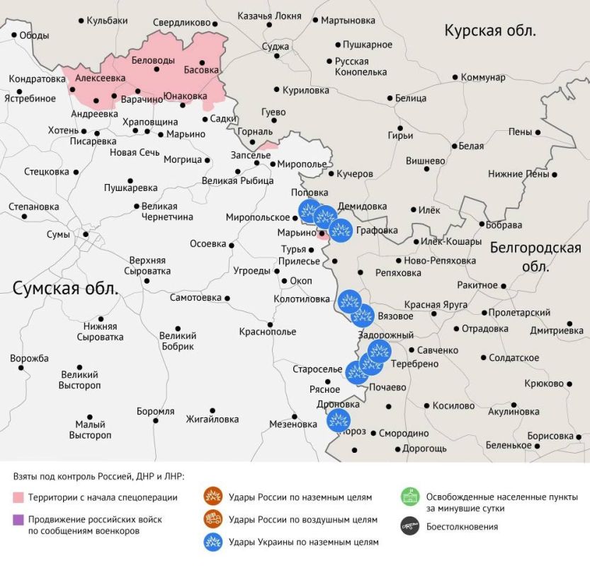 Карта боевых действий в зоне СВО на 12 июля 2025 года Карта боевых действий в зоне СВО на 12 июля 2025 года