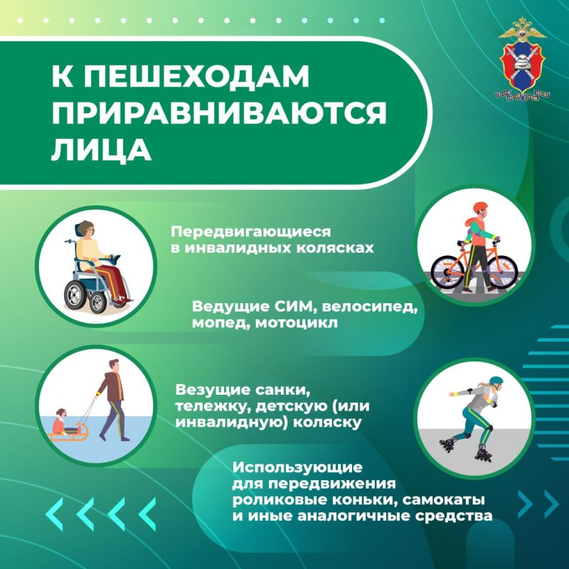Министерство Здравоохранения ДНР и Госавтоинспекция по ДНР информирует население о важных правилах для взрослых и детей на дороге (Часть1) Министерство Здравоохранения ДНР и Госавтоинспекция по ДНР информирует население о важных правилах для взрослых и детей на дороге (Часть1)