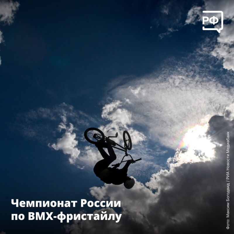 В Кремле обсудили успехи российского образования, в Москве отпраздновали День семьи масштабным свадебным фестивалем, а в Казани завершился чемпионат России по BMX-фристайлу В Кремле обсудили успехи российского образования, в Москве отпраздновали День семьи масштабным свадебным фестивалем, а в Казани завершился чемпионат России по BMX-фристайлу