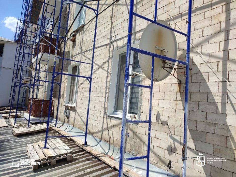 В Амвросиевке продолжаются работы по ремонту жилых домов В Амвросиевке продолжаются работы по ремонту жилых домов