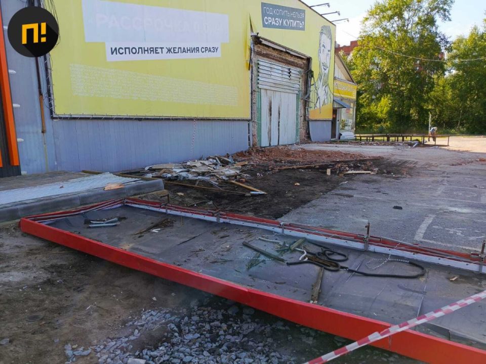 «Сегодня по ходу не работаем» «Сегодня по ходу не работаем»